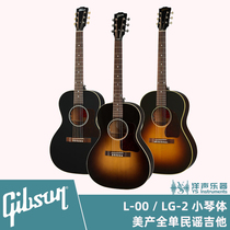 Gipson GIBSON L-00 50S LG-2 STUDIO STANDARD ORIGINAL FOLK GUITAR
