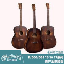 Beauty Martin D15M 00015M DSS15M DSS15M D16E D17 00017 D17 DSS17 Folk Guitar Guitar