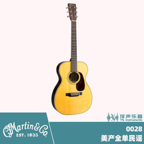 Beauty Martin Martin 0028 Standard Series Folk Guitar Soundguitar