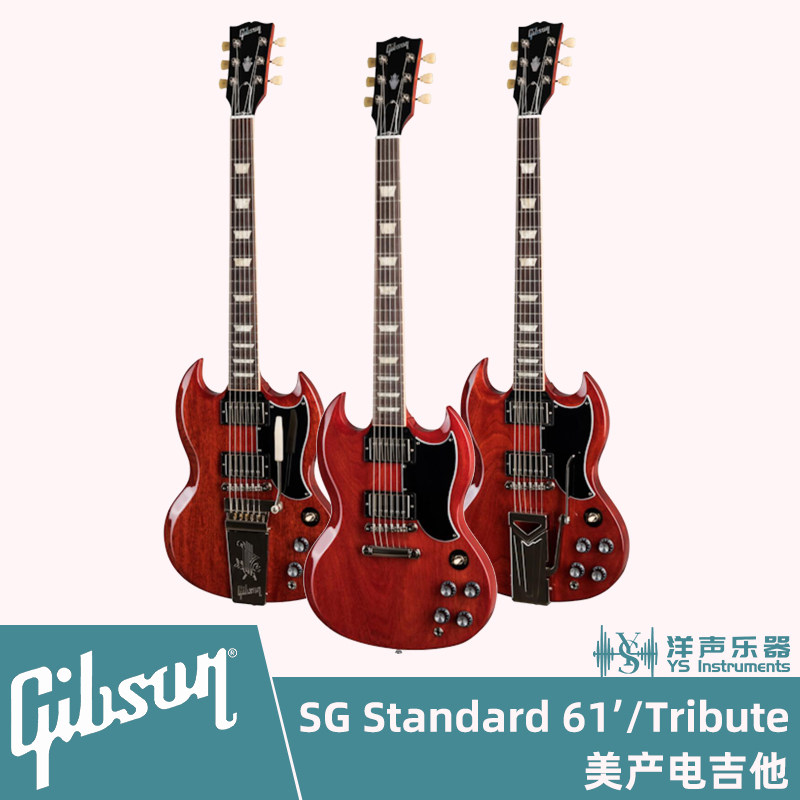 GIBSON SG Standard 61 Tribute Sideways Maestro Vibrola