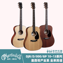 Ink production Martin DJR10 DJR10 D10E D10E D13 000CJR10 000CJR10 00010 electric box full single guitar