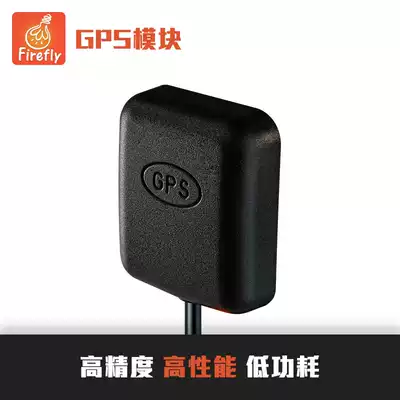 GPS GLONASS navigation RU4538-G ultra high sensitivity