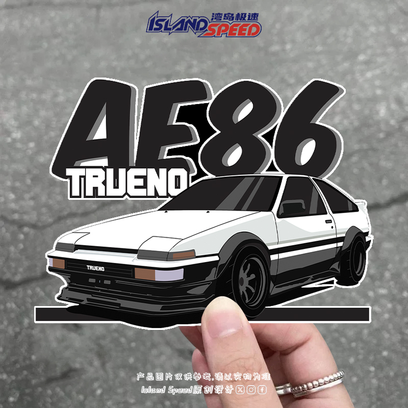 Classic Racing Car Ae86 Drift Car Sticker Anime Initial D Personalized Creative Jdm Waterproof Car Decal