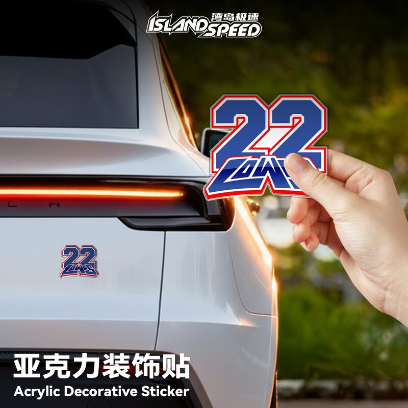 Racing 22 Lowes Car Sticker Acrylic Magnetic Personalized Letter Car Side Door Non-Adhesive Decorative Sticker Racing 22 Lowes Car Sticker Acrylic Magnetic Personalized Letter Car Side Door Non-Adhesive Decorative Sticker