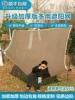 Товары от 临沂权三遮阳网
