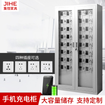 Troop mobile phone storage cabinet usb charging cabinet School factory mobile phone locker unit member mobile phone shielding cabinet