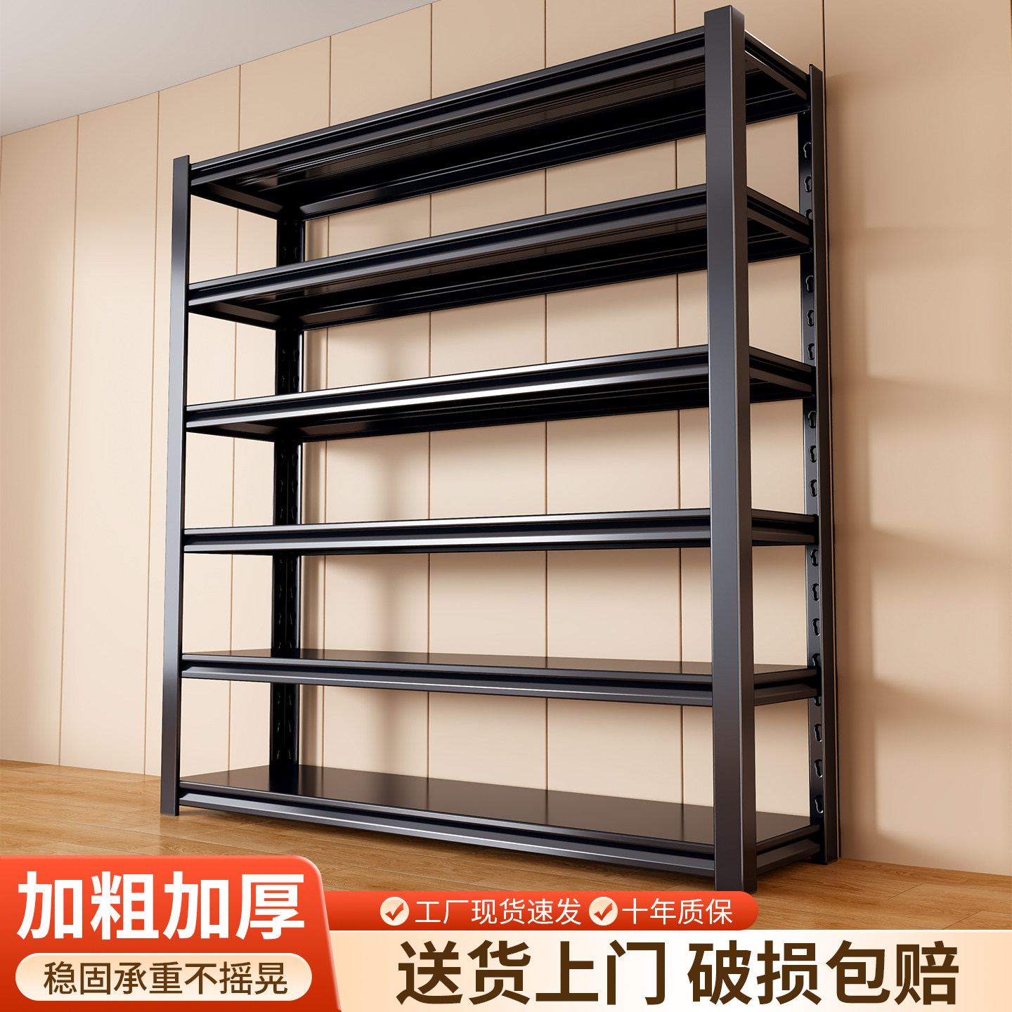 家用货架置物架多层落地客厅阳台收纳架厨房储物架杂物整理铁架子