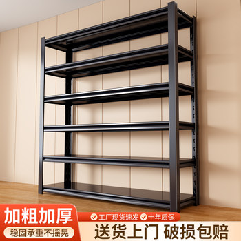 Household Shelves, Multi-Layer Floor-Standing Storage Racks for Living Room, Balcony, Kitchen Storage Racks, Miscellaneous Items Organizing Iron Racks