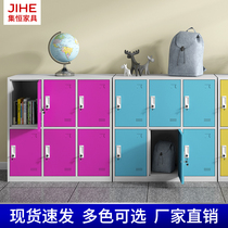 Color locker locker student bookcase multi-door shoe cabinet iron cabinet with lock employee locker small cabinet