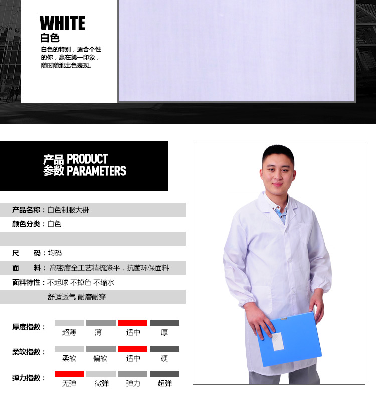 Tenue médicale en coton - Ref 1916554 Image 7