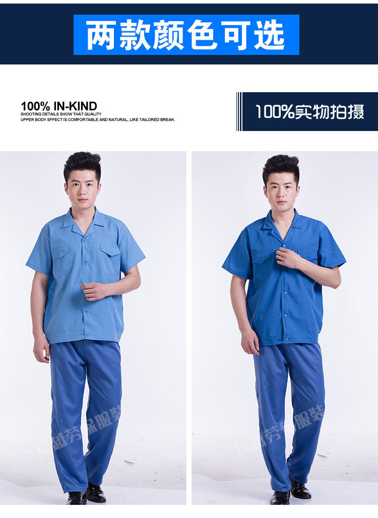 Vêtement de travail - Ref 1913243 Image 5