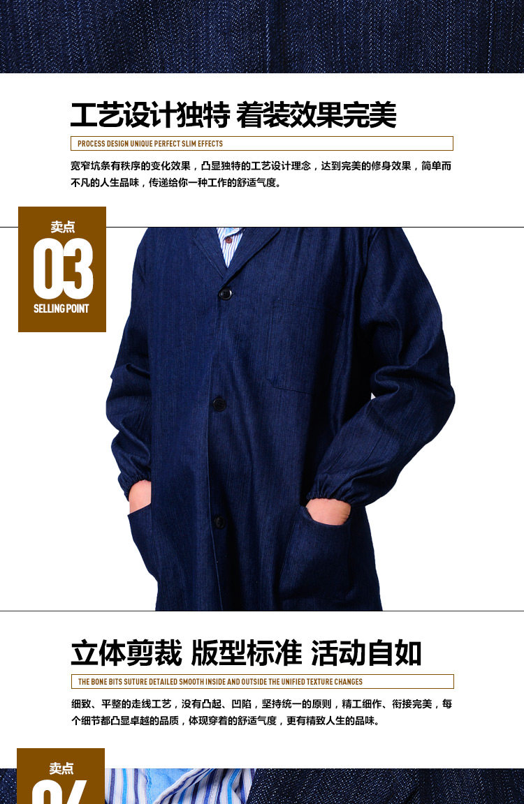 Tenue de travail - Ref 1913472 Image 7