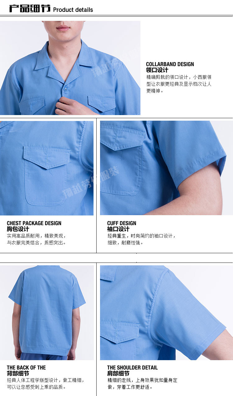 Vêtement de travail - Ref 1913243 Image 10