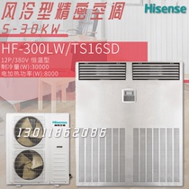 Hisense Precision HF-300LW TS16SD HF-300LW TS16SJD HF-300LW TS16SZJD