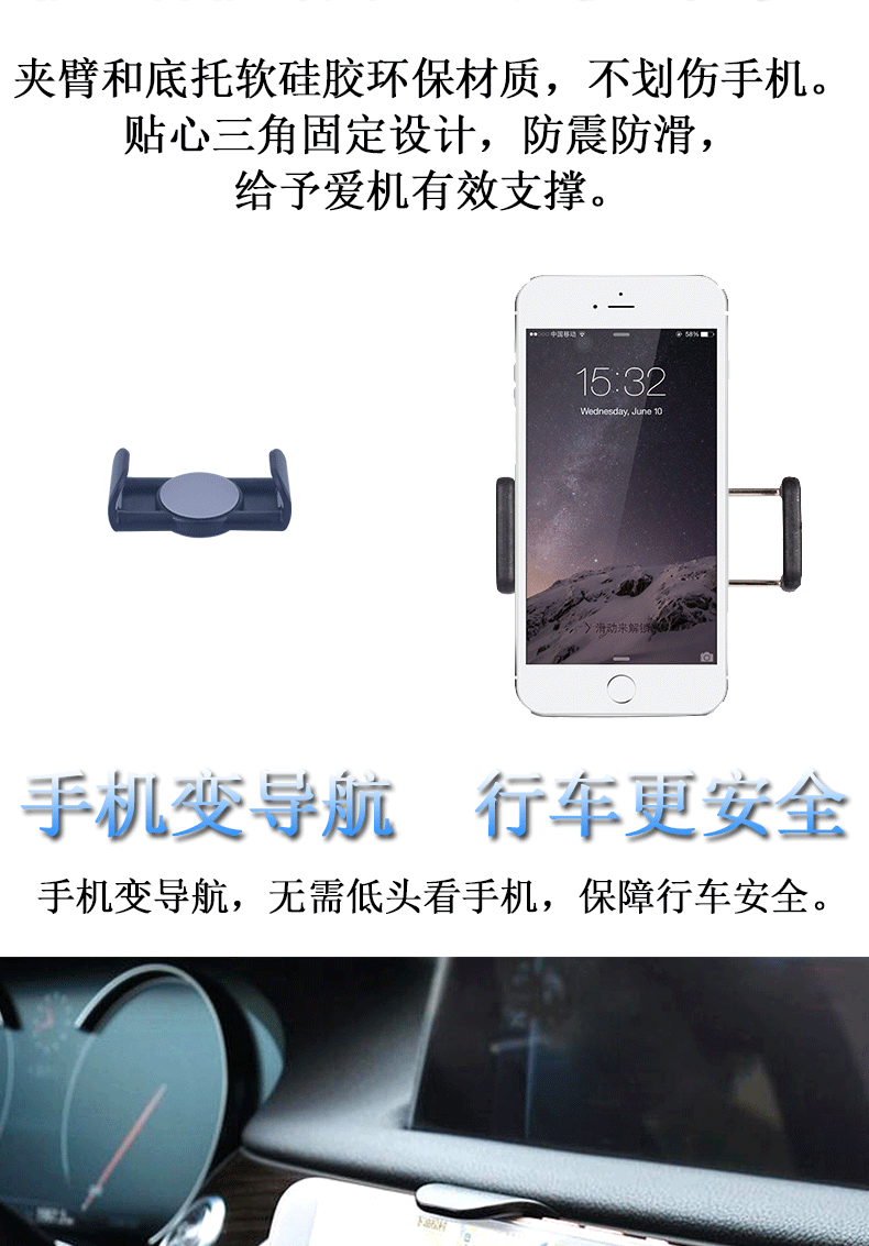 Xe có điện thoại di động sáng tạo khung nam châm điện thoại di động từ clip điện thoại di động máy tính bảng 3M nhựa chì nam châm - Phụ kiện điện thoại trong ô tô giá đỡ điện thoại ô tô xiaomi