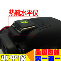 Fuji micro SLR camera hot shoe level instrument Sony a6000 hot shoe cover Canon camera accessories
