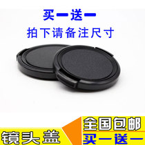 37 39 40 5 43 46 49 52 55 58 62 67 72 77 82mm camera lens