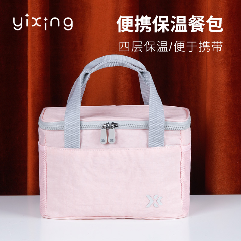 Oversized insulated bento box bag portable bento bag Aluminum foil thickened canvas hand carry with rice bag Primary school meal bag