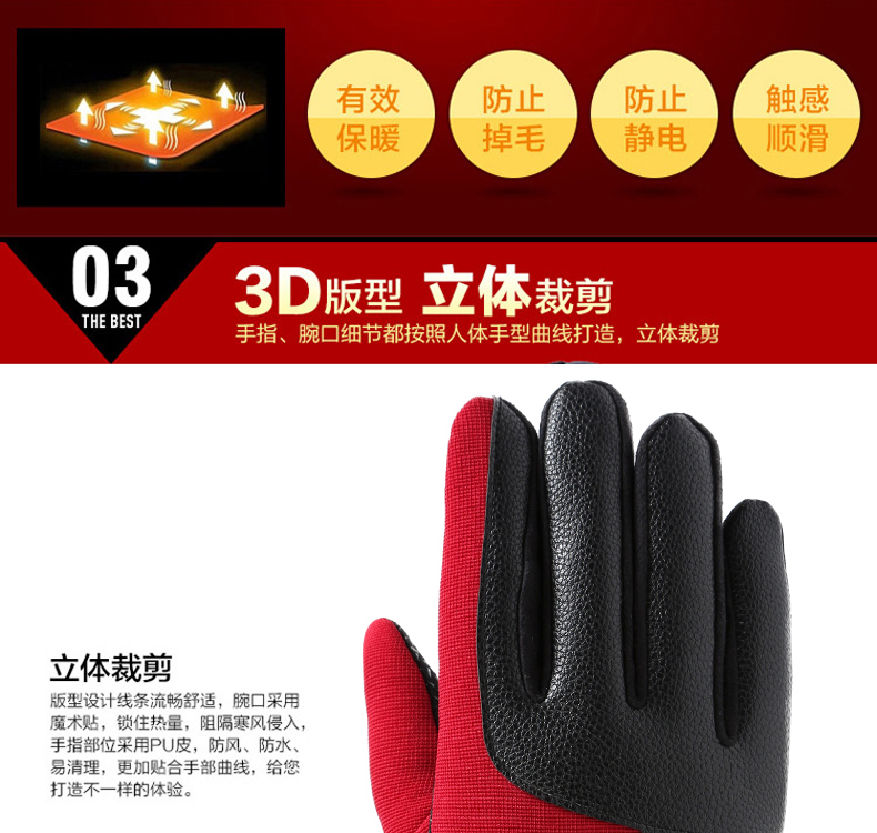 Gants pour homme SATURNIAN - Ref 2781590 Image 12