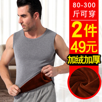 Mens warm vest plus velvet thickened large size middle-aged and elderly bottoming in tight cotton top vest winter