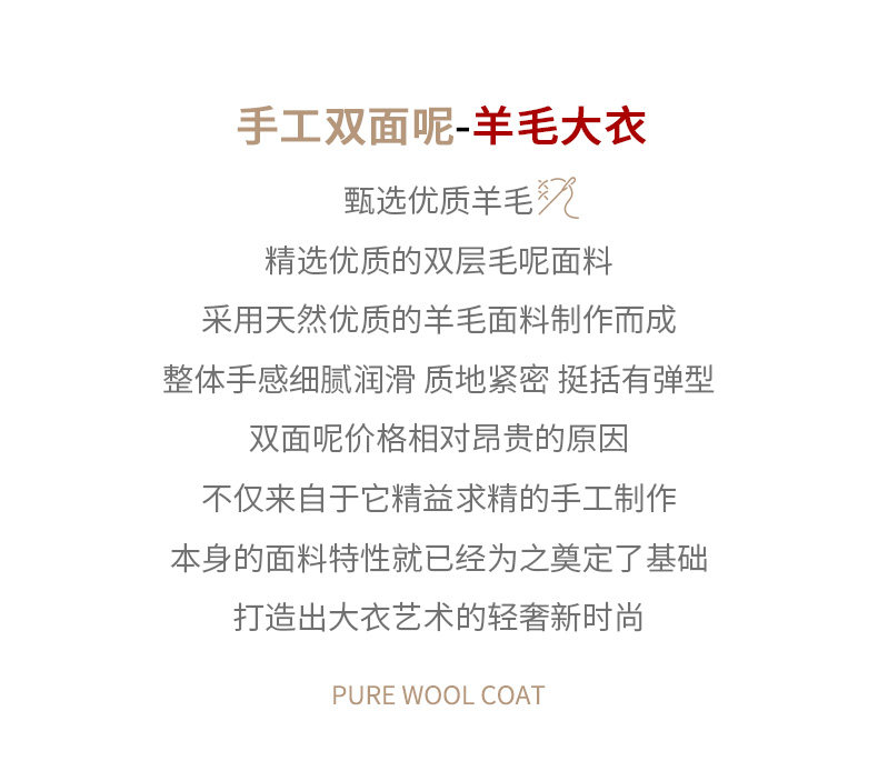 Элитное шерстяное желтовато-коричневое шерстяное пальто, двусторонная кашемировая куртка, свободный крой для возраста 