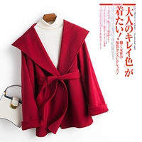 Шарм красный