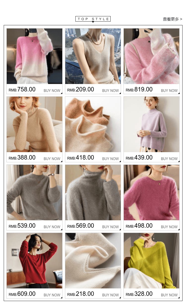 關聯列表 20241020