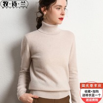 High collar Joy Simple Cashmere Sweater Women Slim Short Sweater Temperament 2020 Autumn Winter Solid Color Wool base shirt