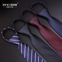 Tie narrow version of mens formal zipper lazy Korean version groom wedding student Wine red knot-free easy to pull
