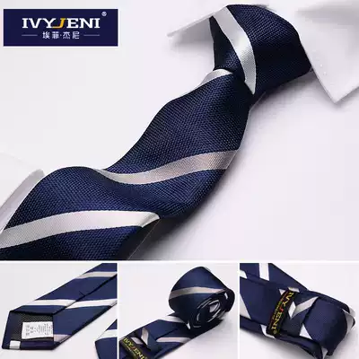 Small tie men Korean version of academy style narrow version of British retro 6cm Black Tide tie male wedding dress groom