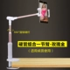 Khung kệ đầu giường lười biếng giữ điện thoại tablet màn hình điện thoại di động ipad2 với giường pro xem TV mini4 sống vật đa năng kẹp phổ quát hỗ trợ phổ biến hỗ trợ ổ đĩa - Phụ kiện máy tính bảng