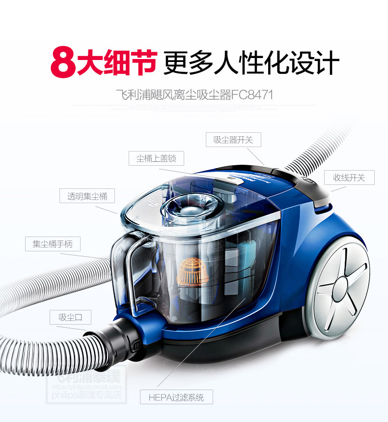 hút bụi xiaomi Máy hút bụi Philips mạnh mẽ công suất cao câm hút bụi lớn Máy hút bụi thảm nhỏ cầm tay FC8471 - Máy hút bụi máy hút bụi giường nệm hons