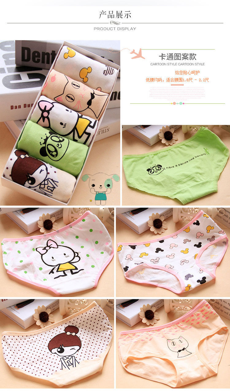 Quần lót Hộp quà tặng 5 Gói Đồ lót nữ Cotton Cotton Đồ lót nữ Hộp quà tặng Kết hợp màu da quần lót nữ thun lạnh bóng