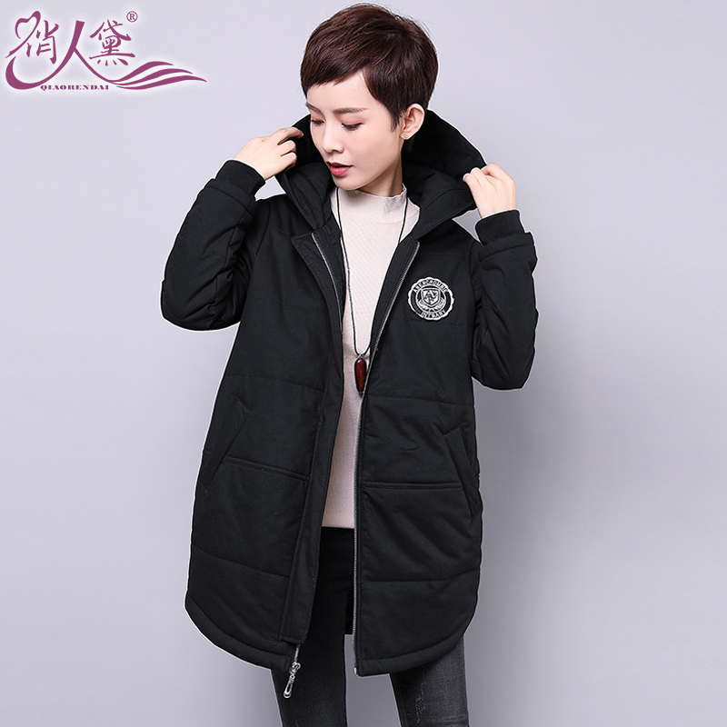Manteau grande taille femme - Ref 3234943 Image 1
