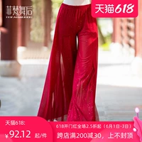 菲梵舞后 Штаны, классический костюм, свободный крой