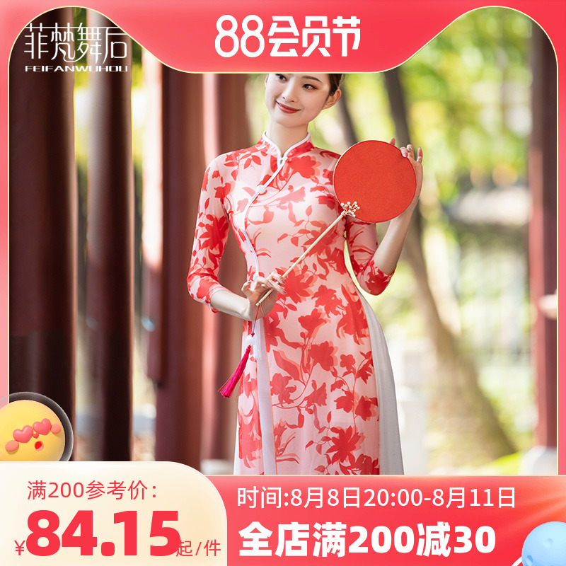 Fivan Dance after the classical dress long version of the fugitive dance bangown performances in China Dance Costume