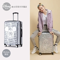 Микки Серебро