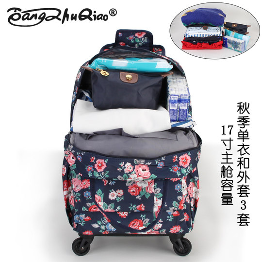 Universal wheel trolley bag 16 waterproof portable light travel bag duffle bag 20 inch large capacity grocery shopping bag female bag