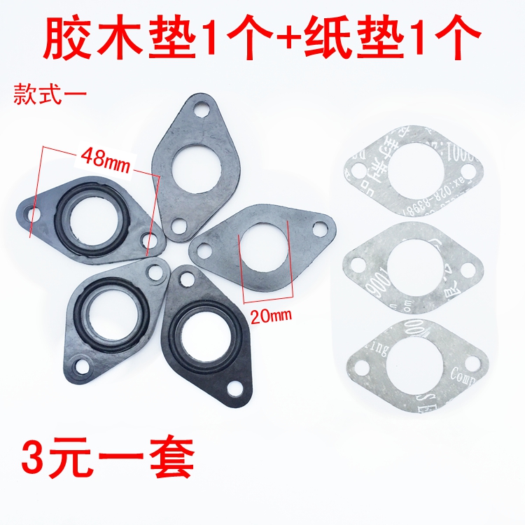 Phụ tùng xe máy xây dựng 125 150 175 200 bộ chế hòa khí đường ống nối ống nạp thắng xe máy