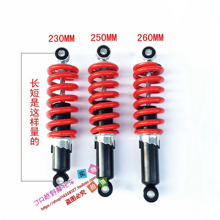 Xe mô tô địa hình nhỏ trò chơi cao cấp Apollo 110-125CC giảm xóc sau giảm xóc 230MM 250MM 260MM nhún sau xe wave