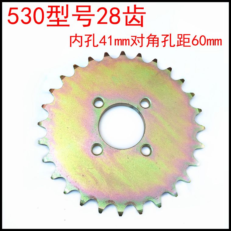 Motlon bốn bánh ATV kart ba bánh sửa đổi chuỗi xích - Xe máy Gears Bộ nhông sên dĩa Exciter 150