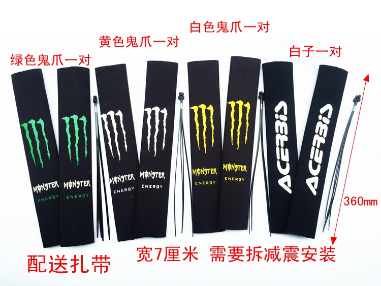 Xe tay ga thể thao cqr Zhenglin xe máy off-road phía trước và phía sau giảm xóc bảo vệ tay áo bụi chống thấm nước giảm xóc - Xe máy Bumpers giá phuộc nhún xe máy
