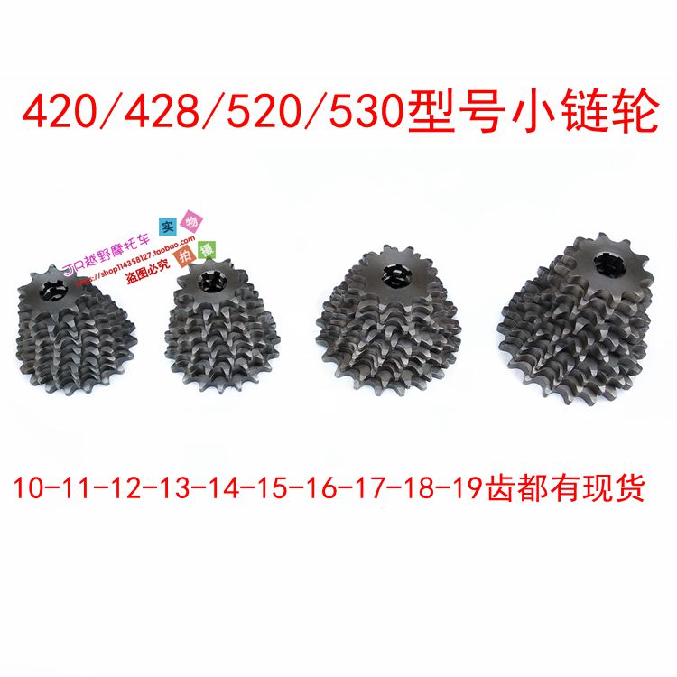 ATV, xe máy địa hình, động cơ sửa đổi, bánh xích nhỏ, bánh đà, xe ba bánh, xe thể thao, trục khuỷu, bánh răng, xích - Xe máy Gears bánh răng 13 xe máy