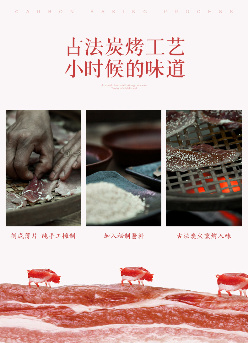 真美猪肉脯（商超价30元），拍2件猪肉脯300g拍16.8元 爆款单品 每日爆款  第4张