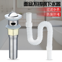 Basin drainer Sink drainer set Multi-function in-line hose drainer Washbasin deodorant accessories