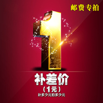 Make up the difference link one by one