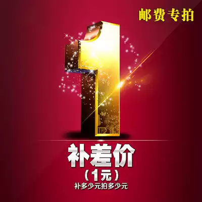 The price difference is hyperlinked one by one.