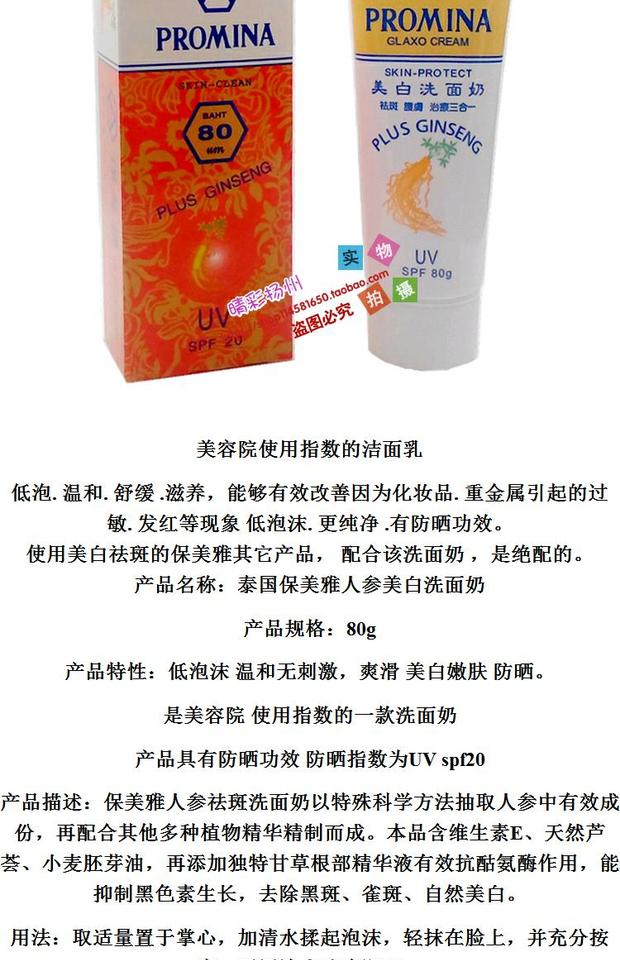 Sản phẩm sữa rửa mặt dành cho da mặt Paula ginseng 80ML dưỡng ẩm cerave da dầu