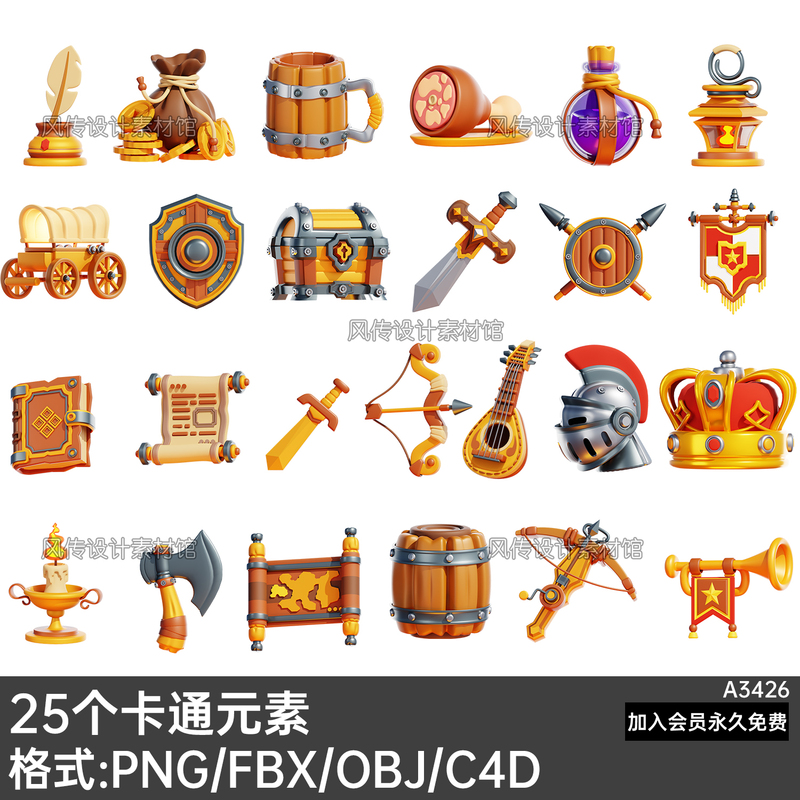 C4D/Fbx Cartoon Game Props Medieval Carriage Bow and Arrow Knight Hat Icon Shield Obj Wooden Barrel Png