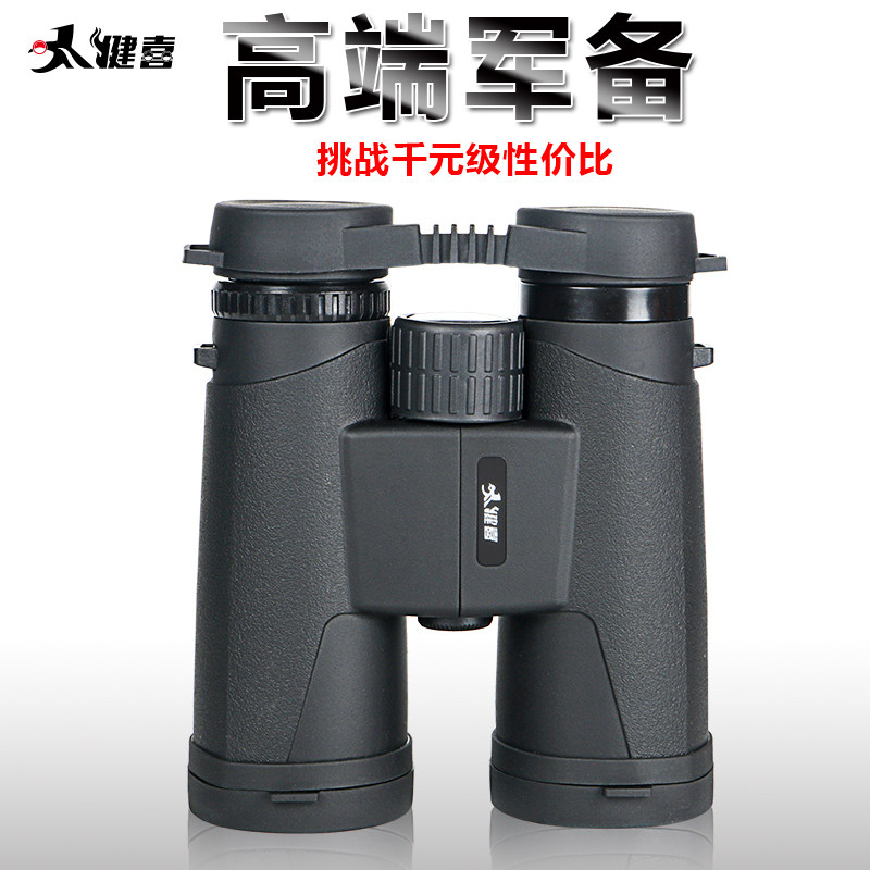 Thousands of yuan configuration Jianxi large field binoculars high-power high-definition night vision adult military professional glasses